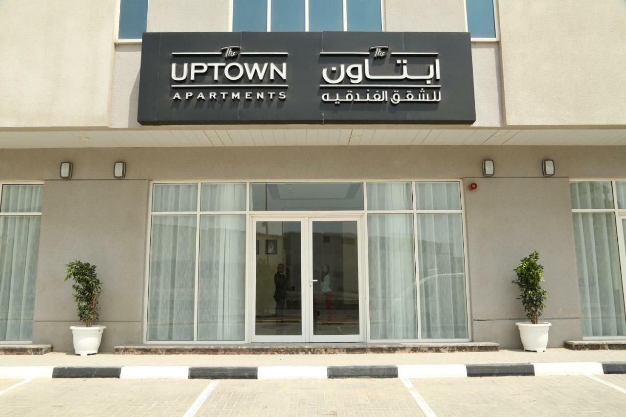 Uptown Hotel Apartment Fujairah By Gewan מראה חיצוני תמונה